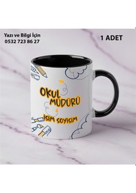 Resim Okul Müdürü Tasarımı Öğretmenler Günü İçin Kişiye Özel İsim Baskılı Kupa Bardak Öğretmene Hediyelik Siyah 