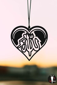 Resim Oyunzu Araba Süsü Metal Kalpli Allah Dikiz Aynası Süsü Hediyelik 