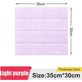 Resim Açık Mor 1/5/10 Adet 35 30cm Duvar Kağıdı Kendinden Yapışkanlı Su Geçirmez Ve Nem Geçirm Boyutlu Yatak Odası Duvar Kağıdı 56755526 