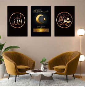 Resim Bismillahirrahmanirrahim Allah Muhammed Lafzı Dini 3'lü Mdf Tablo Set 