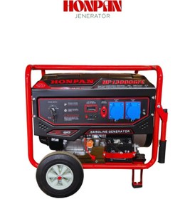 Resim VEPEMİR HONPAN HP13000GFE MONOFAZE (220V) BENZİNLİ MARŞLI JENERATÖR 