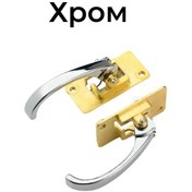 Resim Kapı Kolları İç 2101-2107 2 Adet. 262801860 