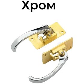 Resim Kapı Kolları İç 2101-2107 2 Adet. 262801860 