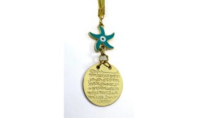 Resim Deniz Yıldızı Metal Ayetel Kürsi Altın Renkli Araba Dikiz Ayna Süsü, Yeni Araba Hediyesi 