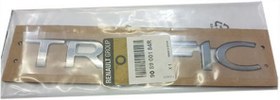 Resim YAZI 908900184R-ARKA MONOGRAM YAZI TRAFIC 