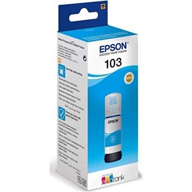 Resim Epson T6642 Cyan Inkjet Mürekkep Kartuş 