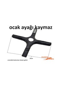 Resim Ocak Ayağı 4 Kollu Cezve Aparatı Kaymaz Pişirme Aparatı Cezve Alt 