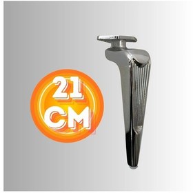 Resim 21 Cm Metal Klas Koltuk Ayağı Mobilya Ayağı Ünite Ayağı Konsol Ayağı Puf Berjer Ayağı Krom 