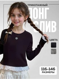 Resim Fati12 Beyaz Dantel Uzun Kollu Okul Bluzu 371311168 Siyah 