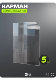 Resim Ajdentika Tehnolodzi A6 Stand Cepleri Bilgilendirici Kendinden Yapışkanlı 175185549 