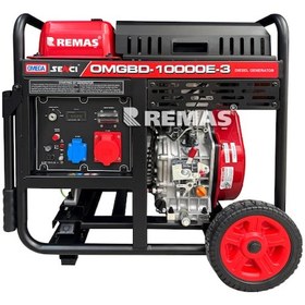 Resim Omega Omgbd 10000 E3 Otomatik 10 Kva Trifaze Dizel Jeneratör 