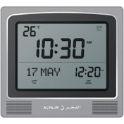 Resim Alfajr Saat ?alfajr Duvar Saati Cw-15 