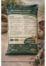 Resim Omnipazar So-drtop3 Doğal Çiçek Bitki Toprağı Cocopeat Toprak 10 Lt 10 L 