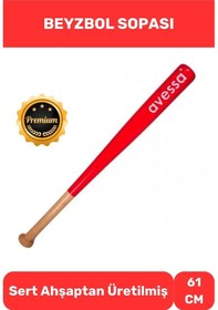 Resim Dişbudak Ağacından Ahşap 28 İnc Beyzbol Sopası 61 Cm Mükemmel Kavrayışlı Kırılmaz Çok Renkli 