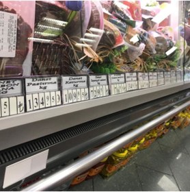 Resim Genel Markalar 10'lu Fiyat Kaseti ( 75x55) Siyah Renk (kasap Etiketi ) 