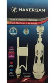 Resim Mena Rise Iç Takım Basmalı Hakersan 1080055 