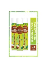 Resim Watsons Hindistan Ceviz Aromalı Kuru Şampuan 3 x 200 ML 
