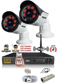 Resim IDS DS-2015HD-SET2-NOHDD 2 Kameralı 1080P Full HD 5 MP Sony Lensli Kamera Seti - 2015 