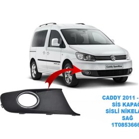 Resim Vassparts Volkswagen Caddy 2011 - 2015 Sis Kapağı Sisli Nikelajlı Sağ Yolcu Tarafı - 1T0853666P 