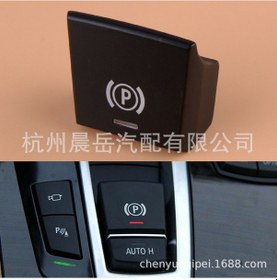 Resim Bmw 5'/6'/ X3/ X4 F10 F11 F18 Kısa Ayak P Dişli Elektronik Park Freni Düğmesi Anahtarı İçin Uygundur 