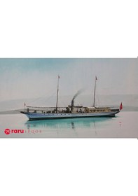 Resim Raru S.p.q.o.r Plaj Havlusu Funza Mavi Mavi 