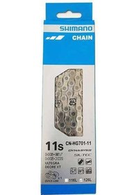 Resim SHIMANO CN-HG701 11 VİTES 126 BAKLA ZİNCİR 