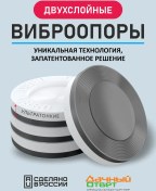 Resim Wimax Çamaşır Makinesi İçin 4 Adet Anti-vibrasyonluk Ayaklıklar. 350821836 