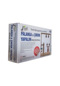 Resim Deney Setı Palanga / Cıkrık 