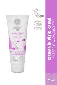 Resim Natura Siberica Organik Koruyucu Pişik Kremi 75 ml - Little Siberica - Doğal içerikli Hassas Bakım 