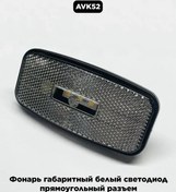 Resim Avk52 Dikdörtgen Bağlantılı Beyaz Led Yan Tarafı Feneri 208038703 