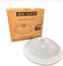 Resim mny elektrik sensörlü lamba armatür 2 duylu garantili ürün plastik 