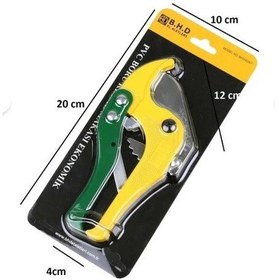 Resim Bhd 233 Boru Kesme Makası Ekonomik 