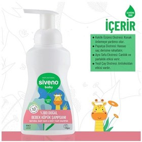 Resim Bebek Köpük Şampuan 250 Ml 