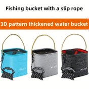 Resim 1 adet 3D Desenli Balık Tutma Küvveti, Yüksek Kaliteli, Plastik, Ağıyla, Canlı Balık Küvveti, Sapı Yok, Trolling Motoru ile, Kamp için, Açık Hava için, Patio için, Oturma Odası için, Banyo için, Tuvalet için 