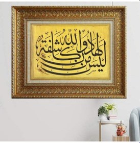 Resim Altın Çerçeveli Tablo L1729 