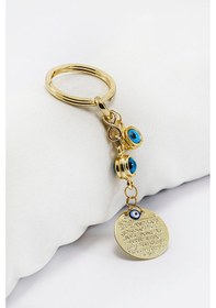 Resim Çerçeveli Nazar Boncuklu Metal Ayetel Kürsi Anahtarlık, Hediyelik 