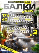 Resim Fame Way 120w Evrensel Led Kiriş 228038542 