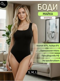 Resim Ofori Şekillendirici Şekillendirici Vücut Taytı 452435413 Siyah 