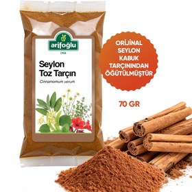 Resim Arifoğlu Seylon Tarçın Toz 70 gr. (Öğütülmüş) %100 Doğal 