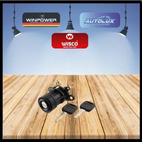 Resim WISCO 3A0827571D Bagaj Kilidi VW Passat 93 - 