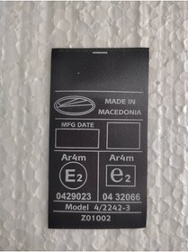 Resim SS Oto Araç Emniyet Kemeri E2 Sertifika Etiketi (1 Adet) 