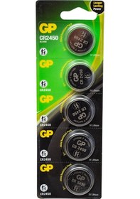 Resim Gp Cr2450 3V Lityum Pil 5Li Paket 