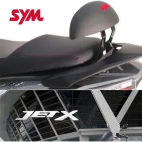 Resim Sym Jet x 125 Orj Sıssy Bar Sırt Dayama (Bağlantısız) 