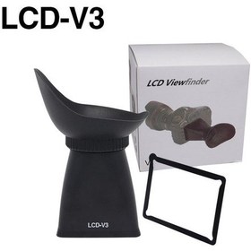 Resim Mcoplus V3 Viewfinder Lcd Vizör 3 Inç 