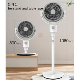 Resim Altus Ayaklı Vantilatör 30 W Güçlü 3 Kollu Pervane ile 135° Hava Dolaşımı 1080 Mm 