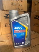 Resim Opet FULLLIFE 20W-50 (PLS 1LT) 