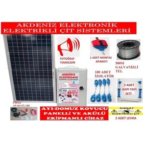 Resim Elektrikli Çit Ayı Domuz Kovucu Sirenli [Alarmlı] 50 W Panel 24 A 