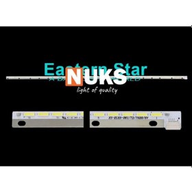 Resim Vestel 50pf7175, 50pf7175b, 50pf7175vl, 50pf8175,50pf8575 Led Bar 