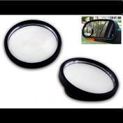 Resim Oto Kör Nokta Ayna Seti Oto Araba Araç Kör Nokta Aynası 2 Adet 