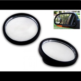 Resim Oto Kör Nokta Ayna Seti Oto Araba Araç Kör Nokta Aynası 2 Adet 